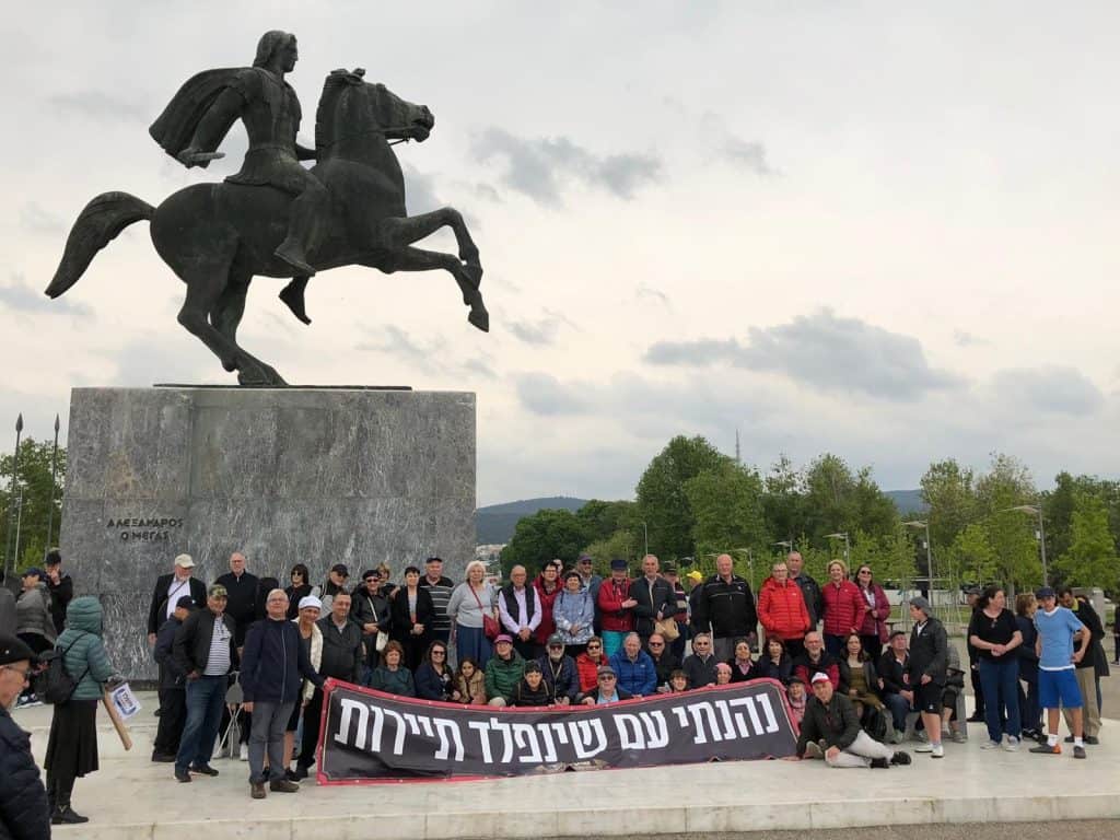 Shainfeld Tours And Their Happy Costumers